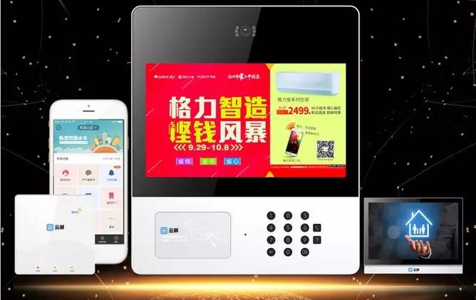 【G3云推广】论媒体资源的强势整合,我只服G3云推广!