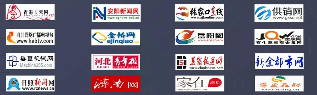 【G3云推广】论媒体资源的强势整合,我只服G3云推广!